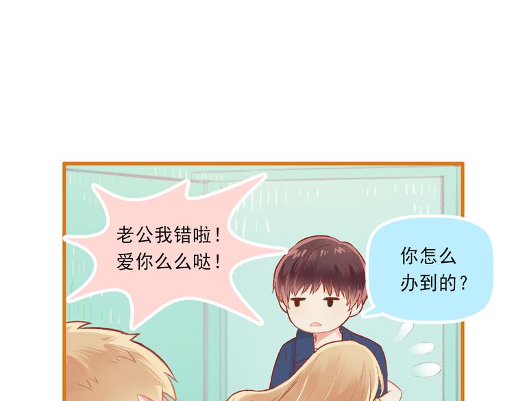 第4话 坑妹能手观潮6