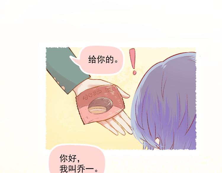 第6话 亲爱的闺蜜郝五一10
