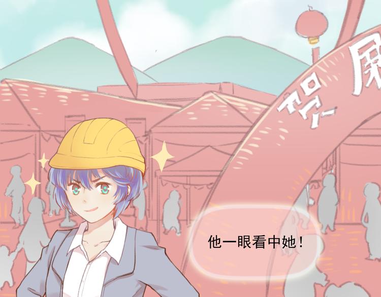 第6话 亲爱的闺蜜郝五一22