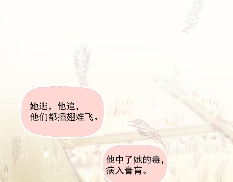 第6话 亲爱的闺蜜郝五一26