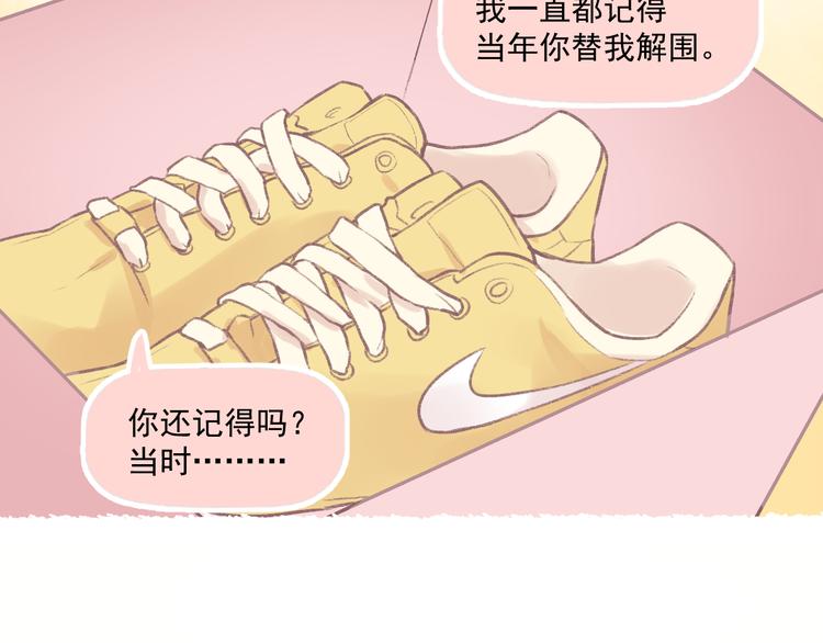 第6话 亲爱的闺蜜郝五一34