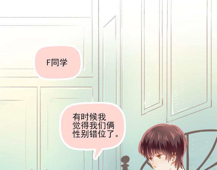 第8话 关于吵架0