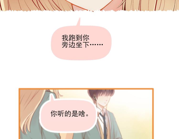 第8话 关于吵架40