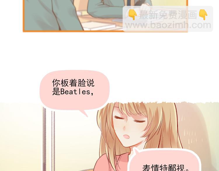 第8话 关于吵架41