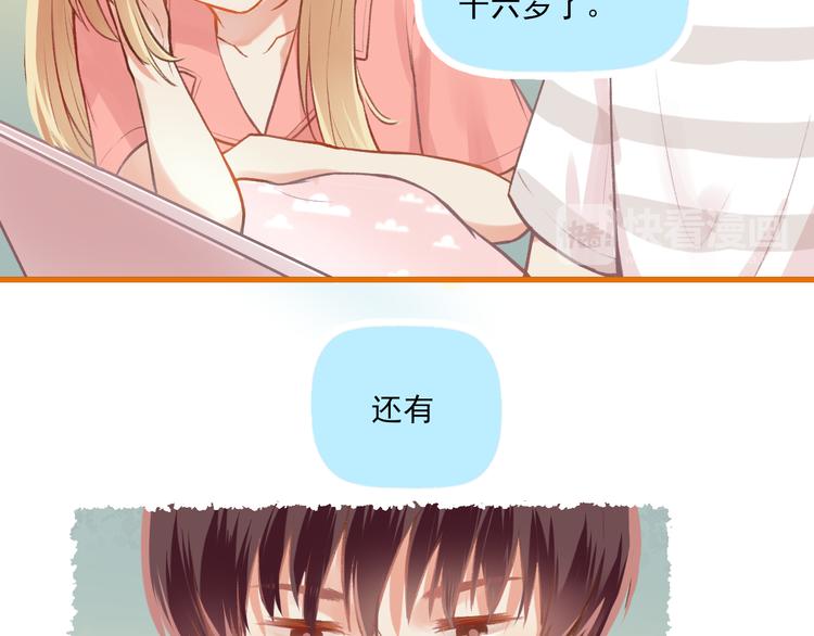 第8话 关于吵架49