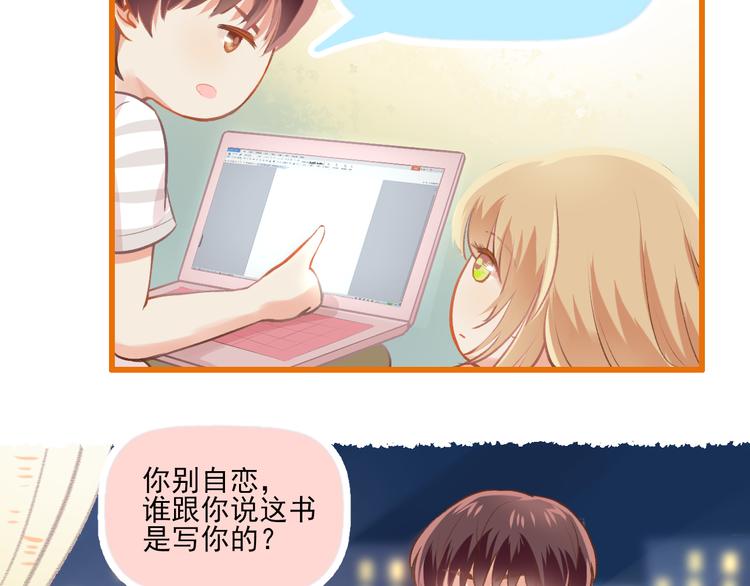 第8话 关于吵架55