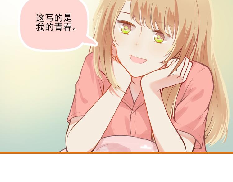 第8话 关于吵架57