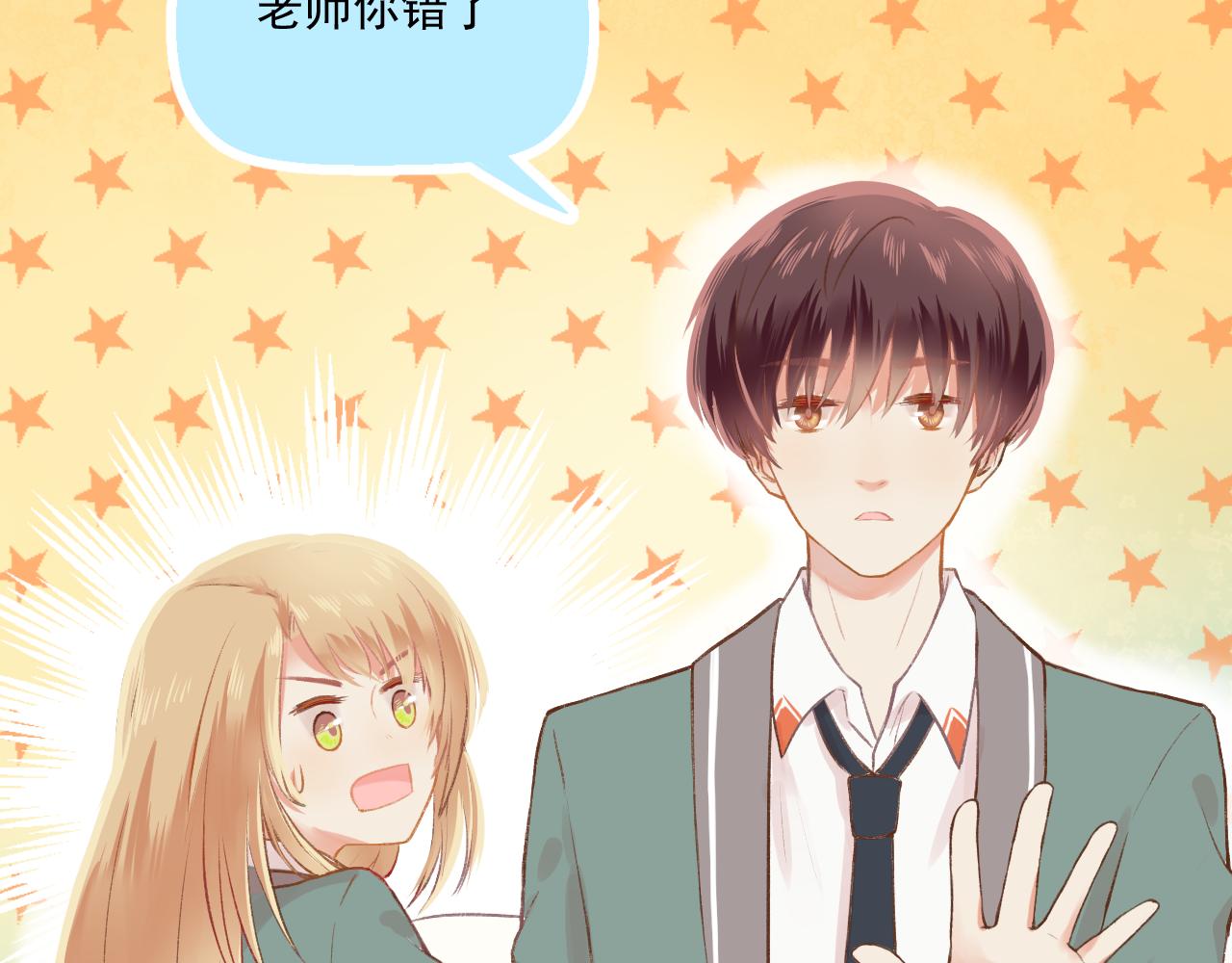 第10话 F君是个人才11