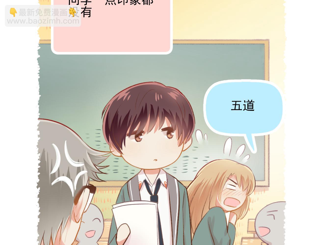 第10话 F君是个人才15
