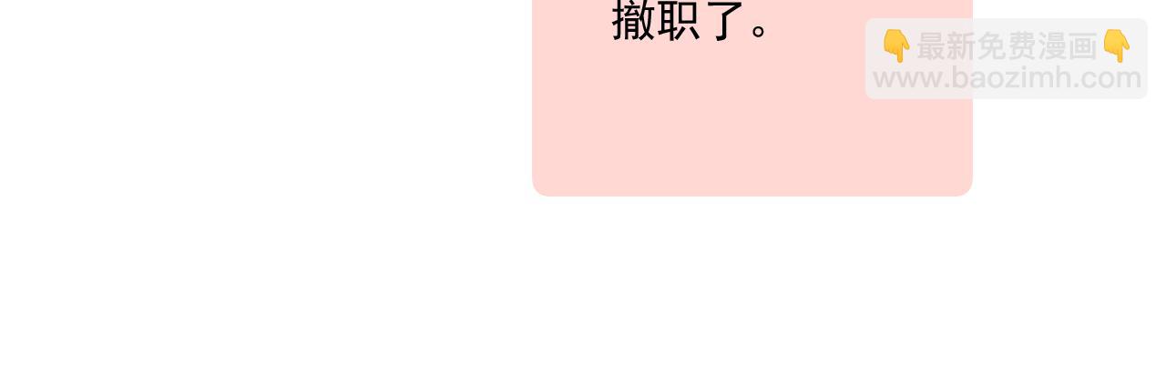 第10话 F君是个人才17
