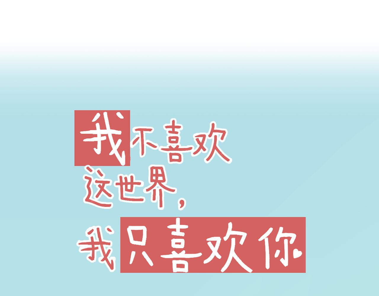 第10话 F君是个人才18