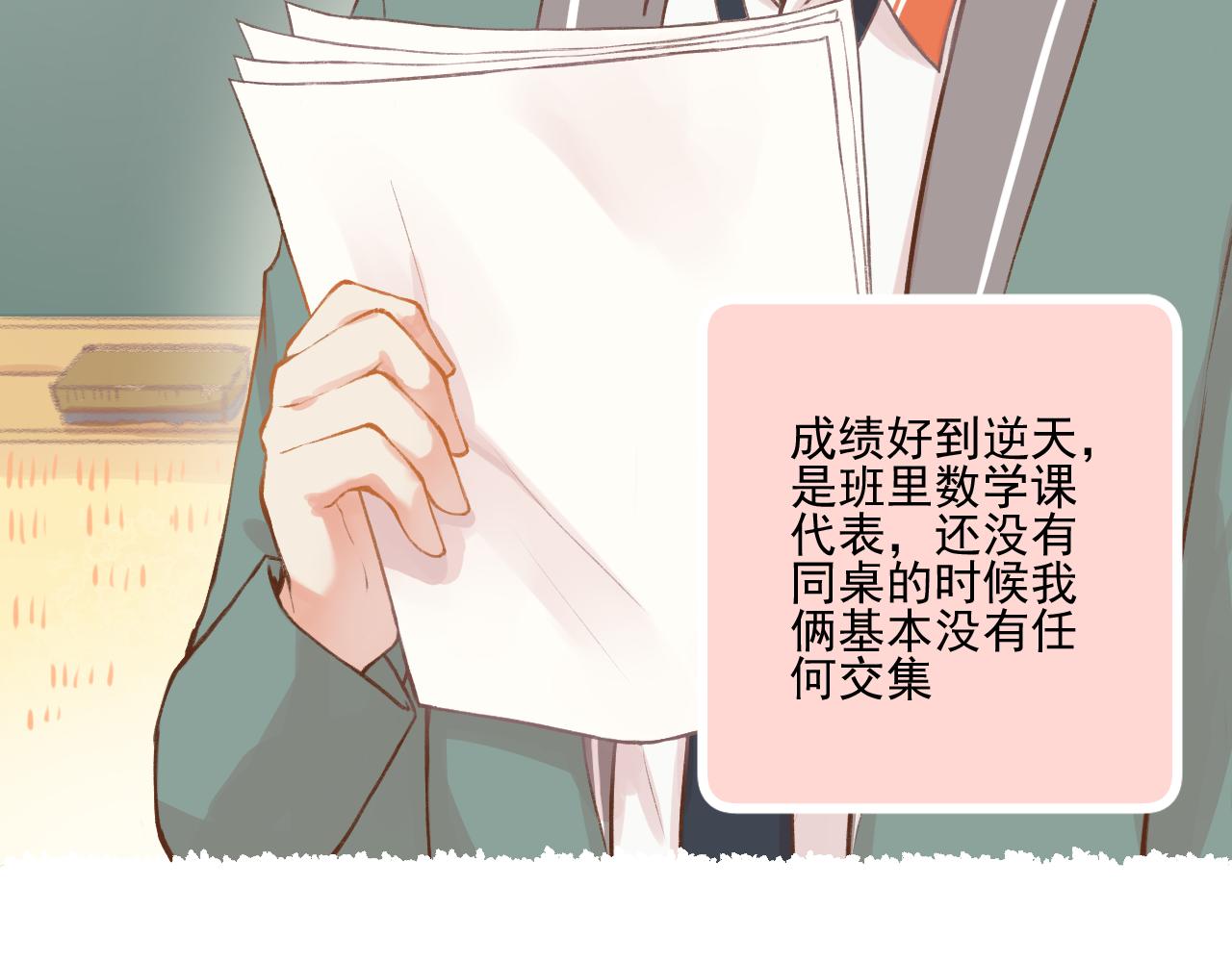 第10话 F君是个人才2