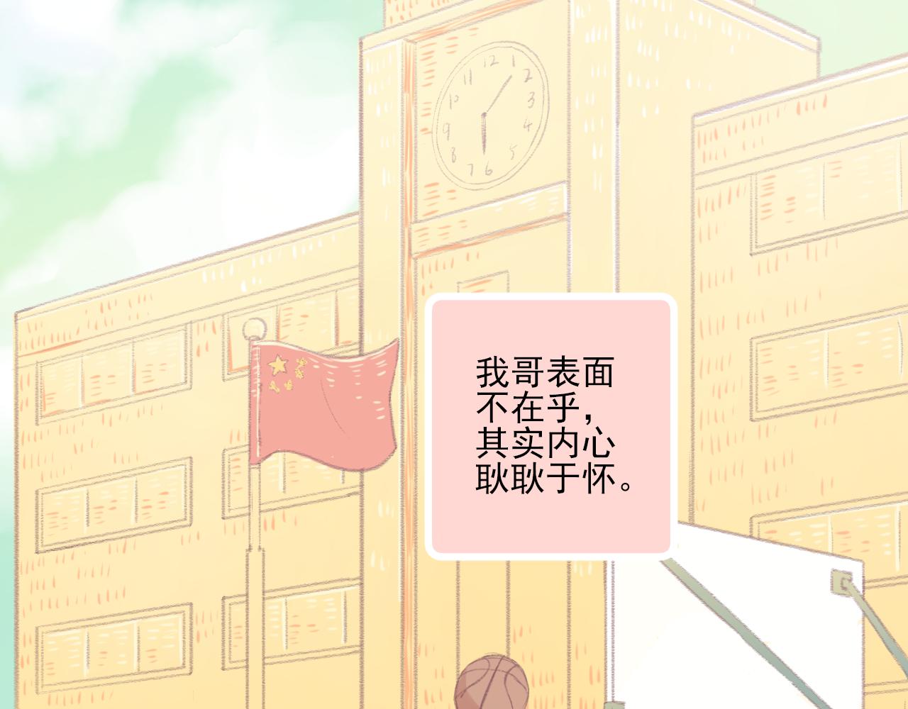 第10话 F君是个人才21