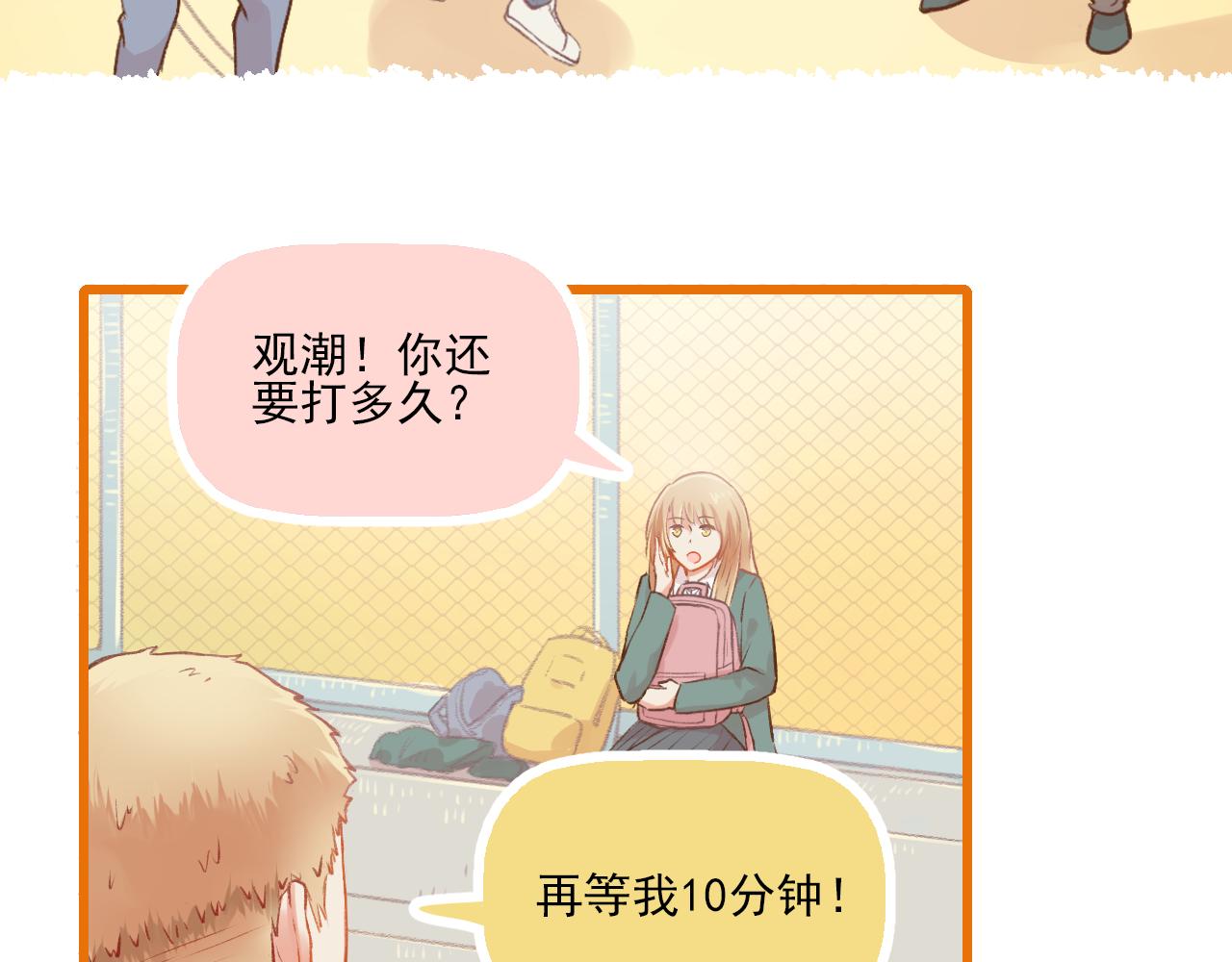 第10话 F君是个人才23