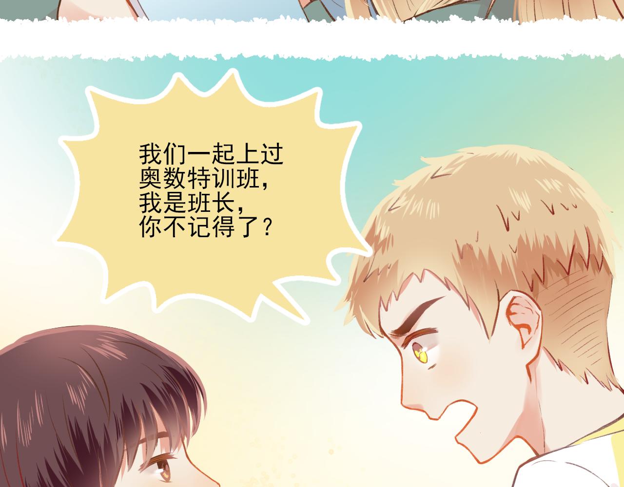 第10话 F君是个人才34