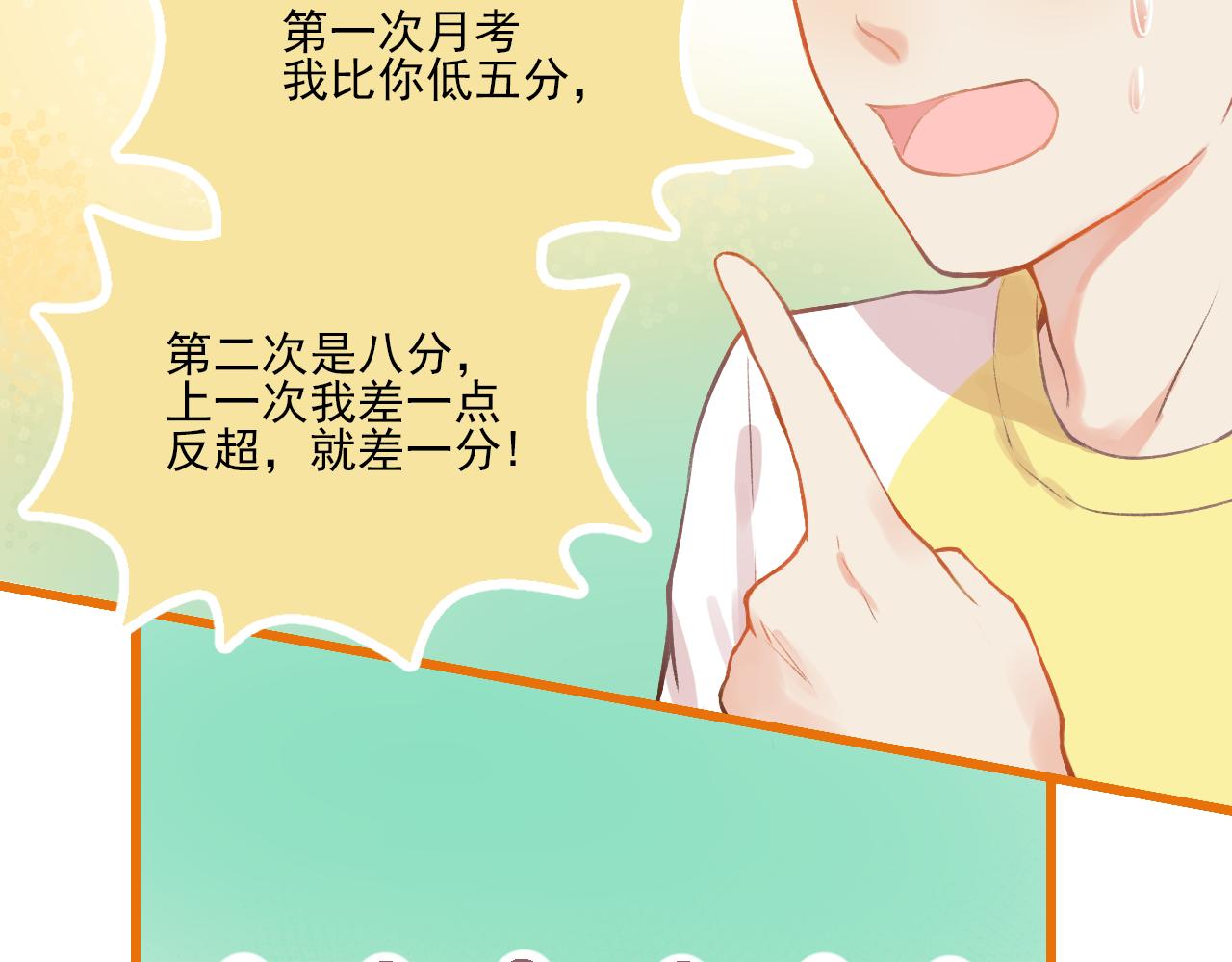 第10话 F君是个人才36