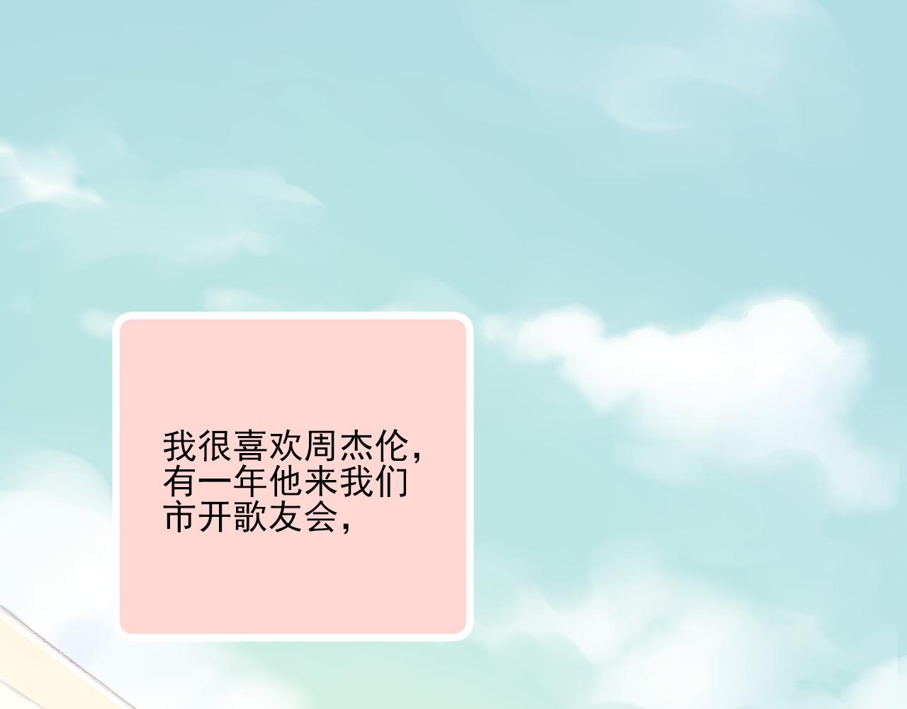 第10话 F君是个人才42