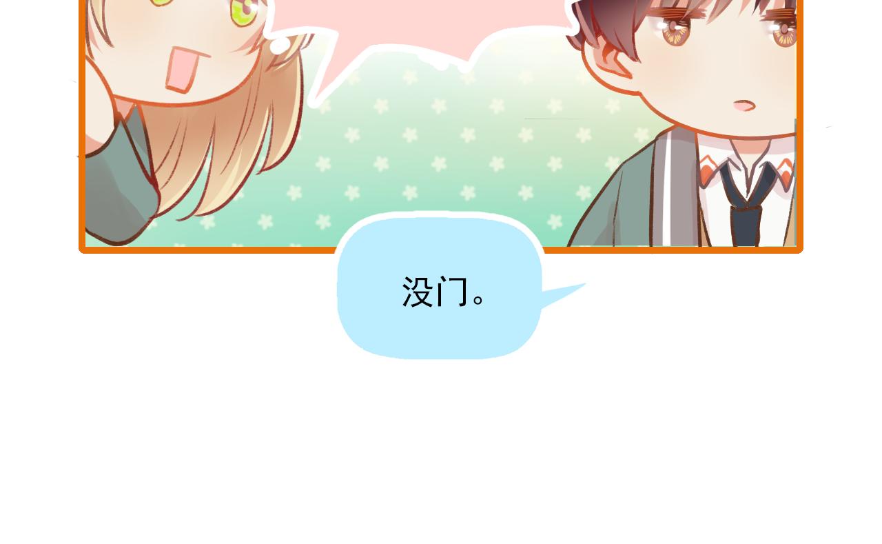 第10话 F君是个人才47