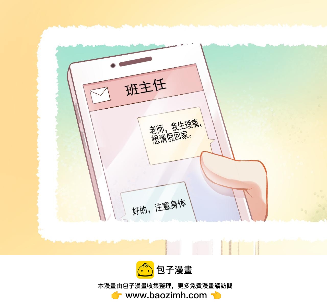 第10话 F君是个人才49