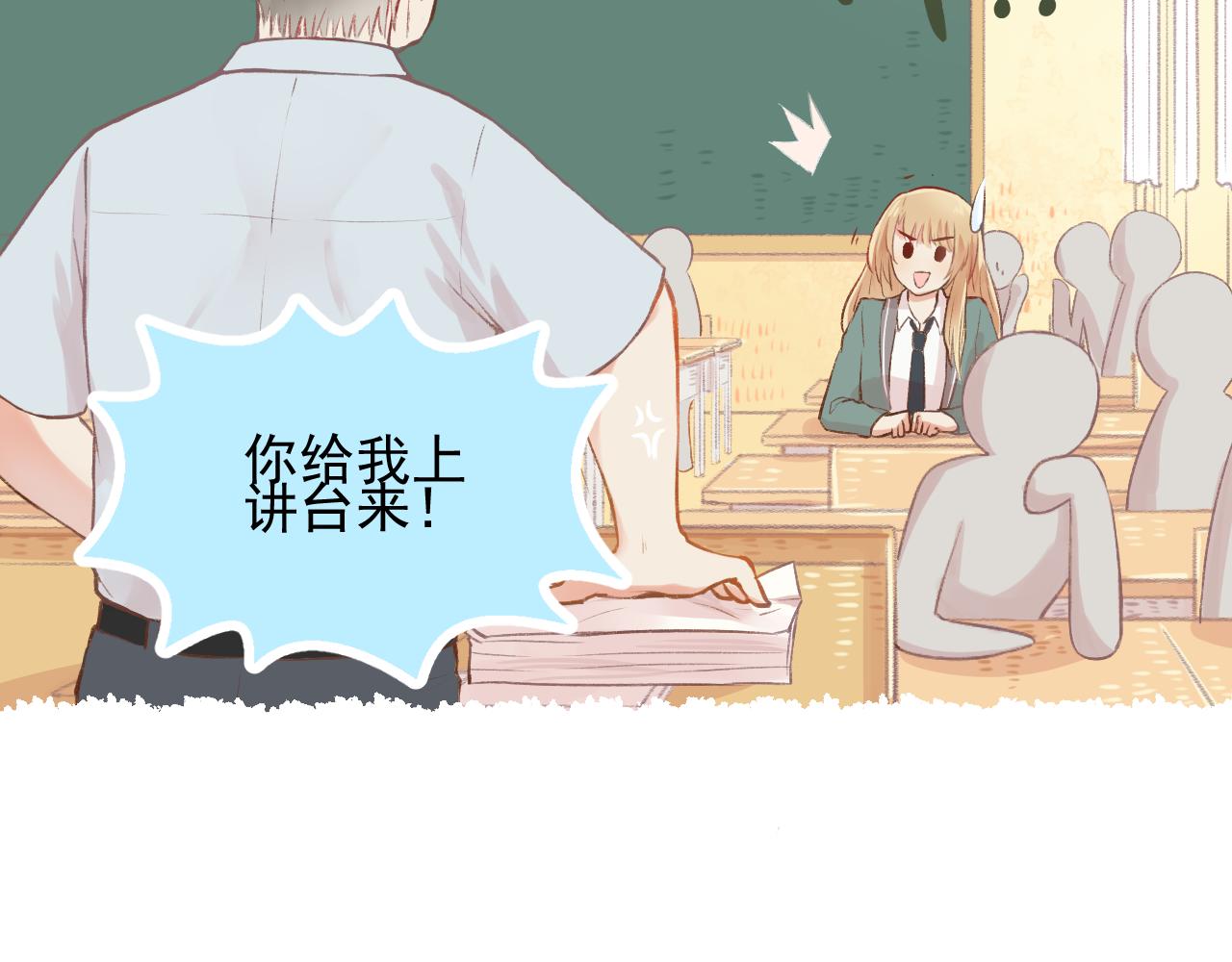 第10话 F君是个人才5