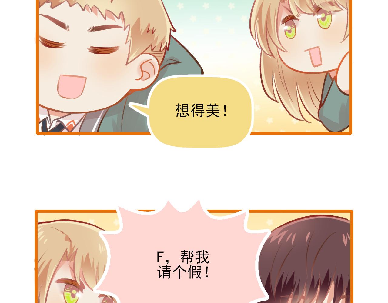 第10话 F君是个人才50