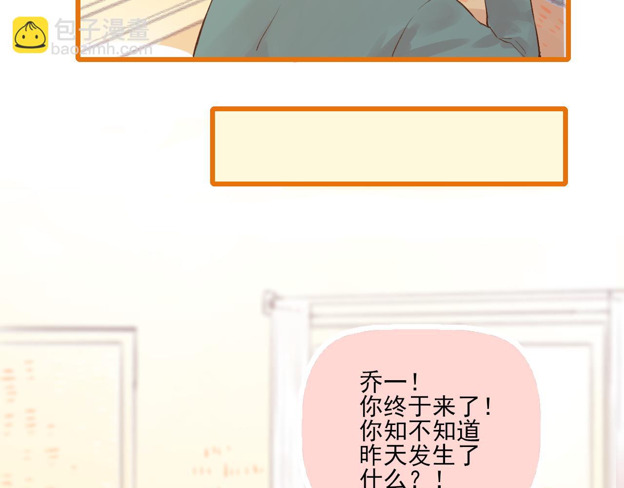 第10话 F君是个人才58