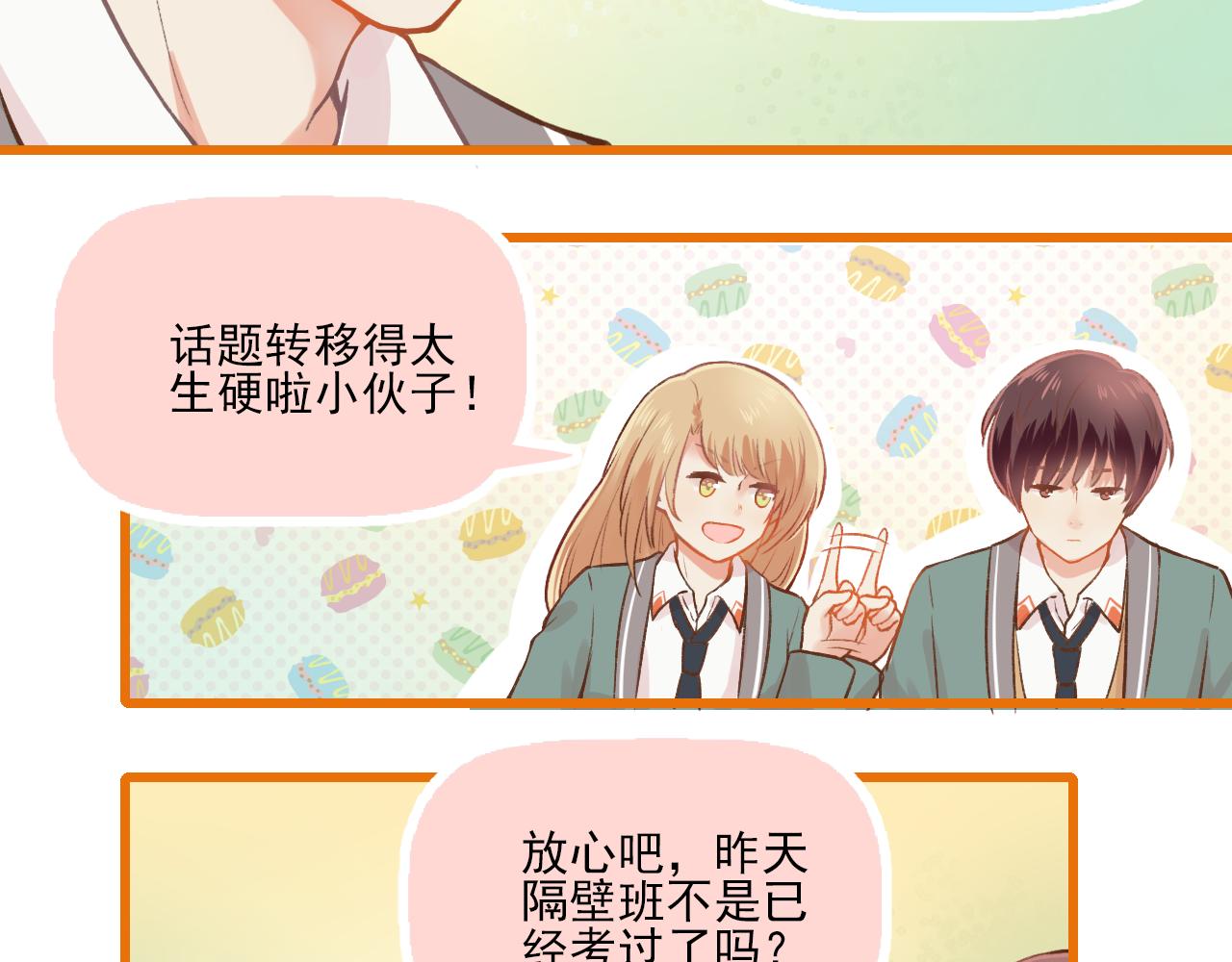 第10话 F君是个人才68
