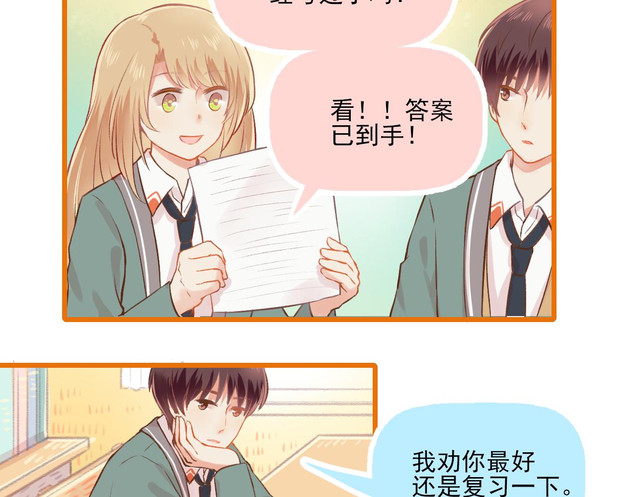 第10话 F君是个人才69