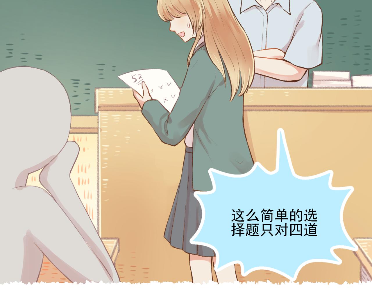 第10话 F君是个人才7