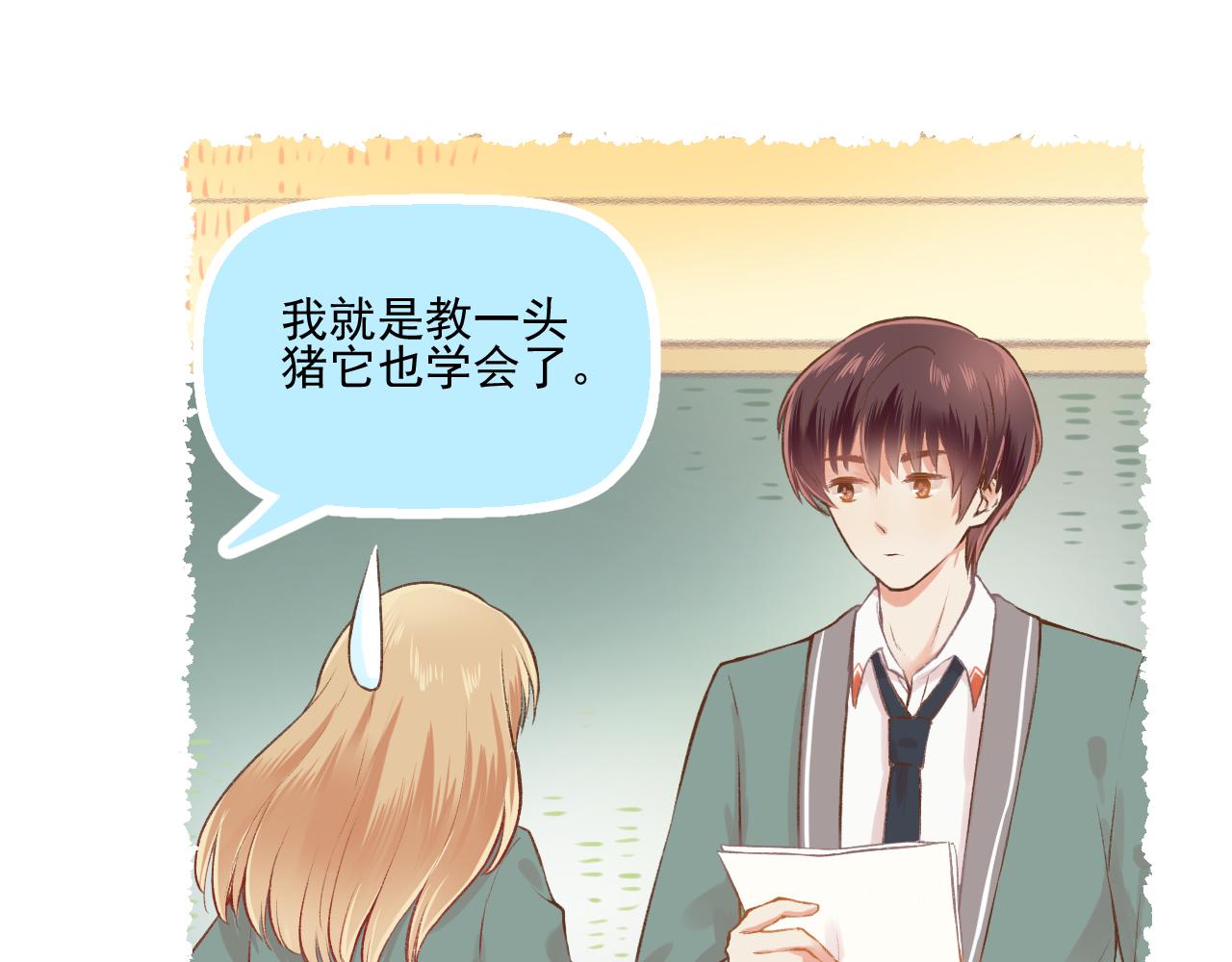第10话 F君是个人才9