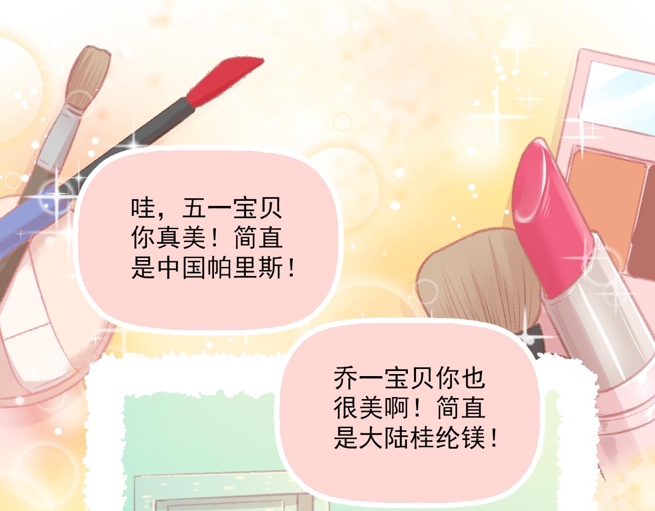 第14话 最好的我们11