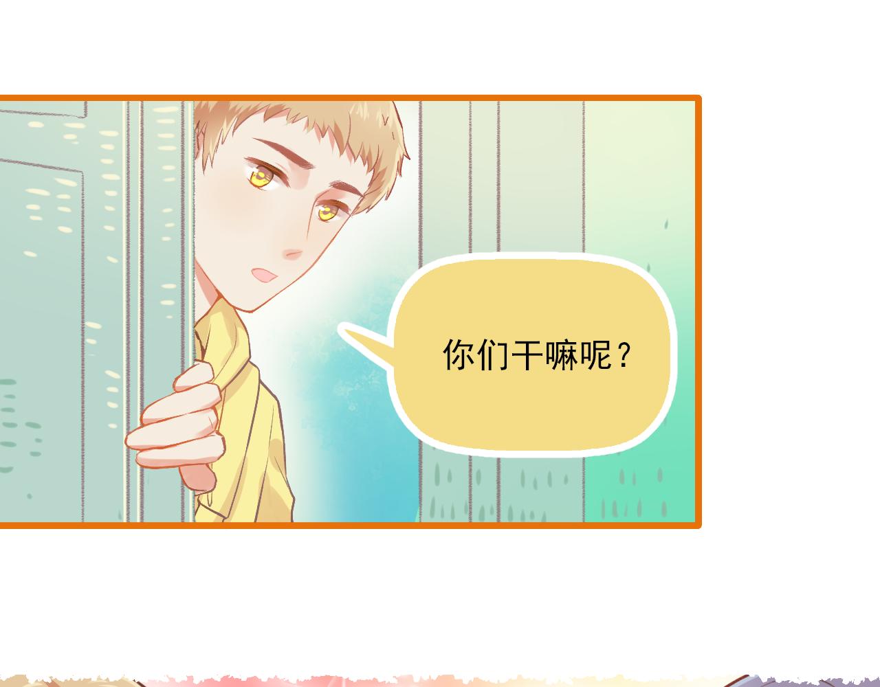 第14话 最好的我们13