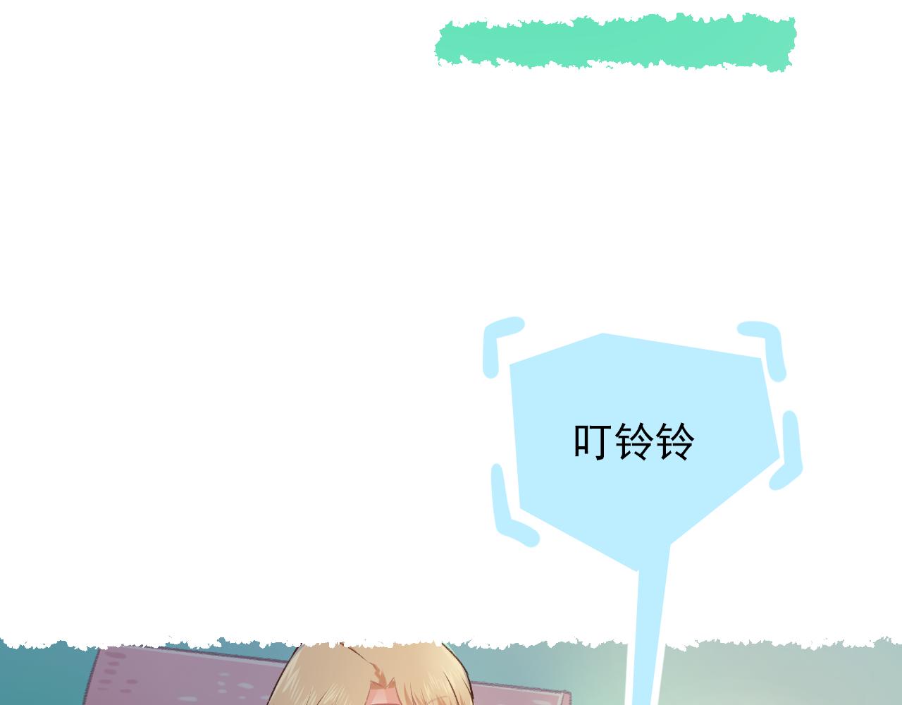 第14话 最好的我们19