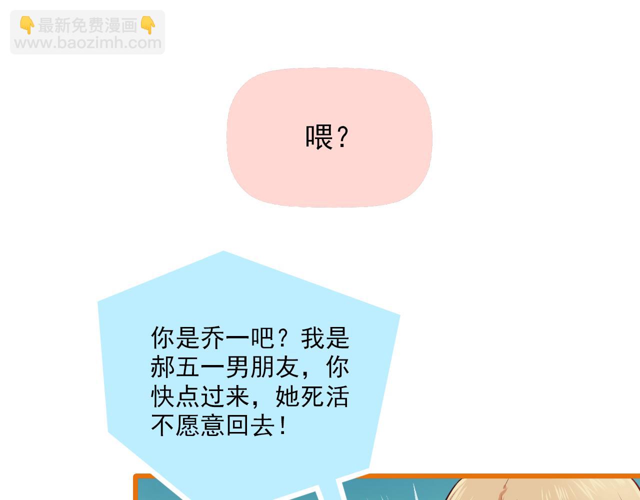 第14话 最好的我们21