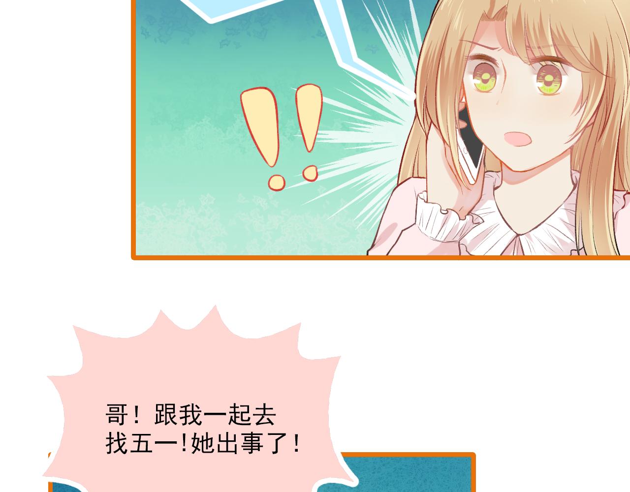 第14话 最好的我们22