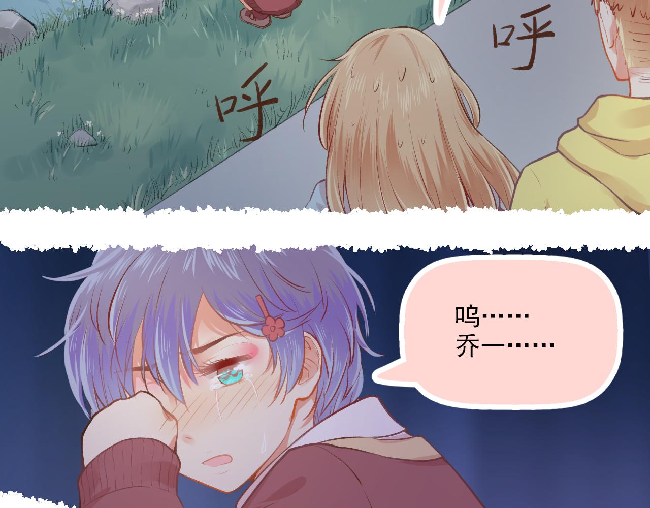 第14话 最好的我们25