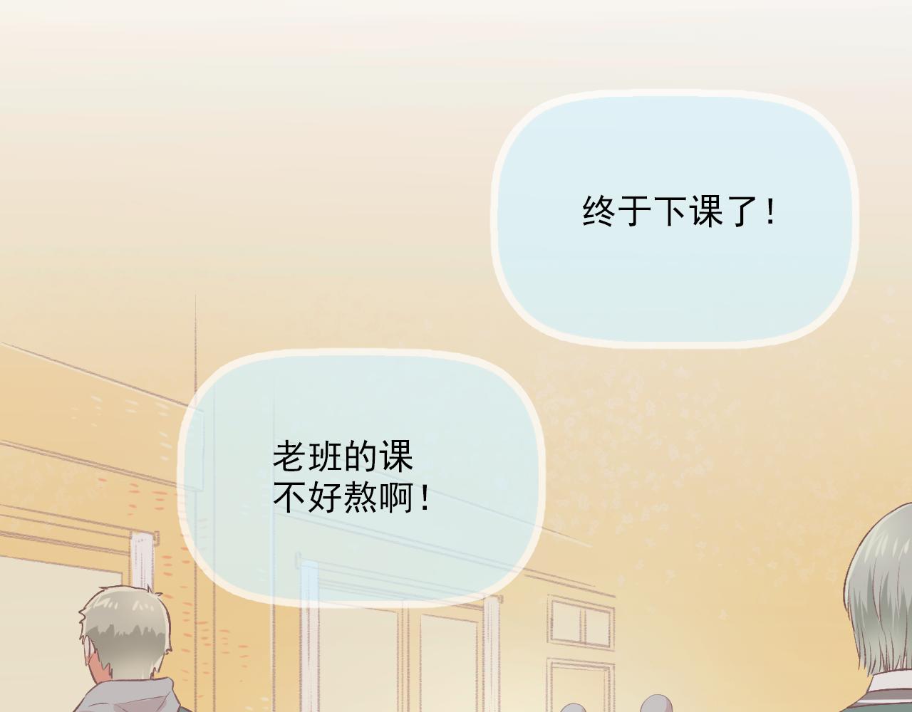 第14话 最好的我们35