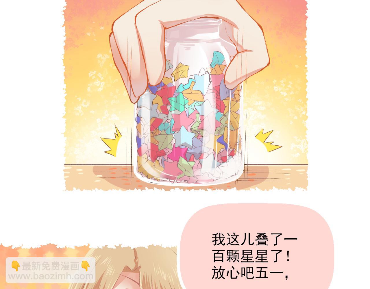 第14话 最好的我们37