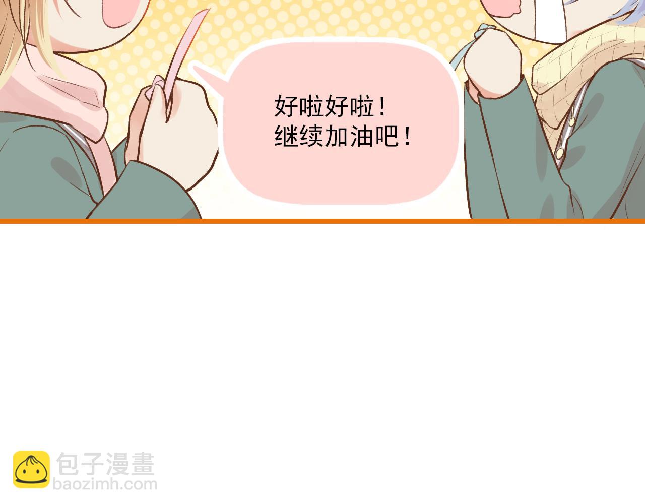 第14话 最好的我们40