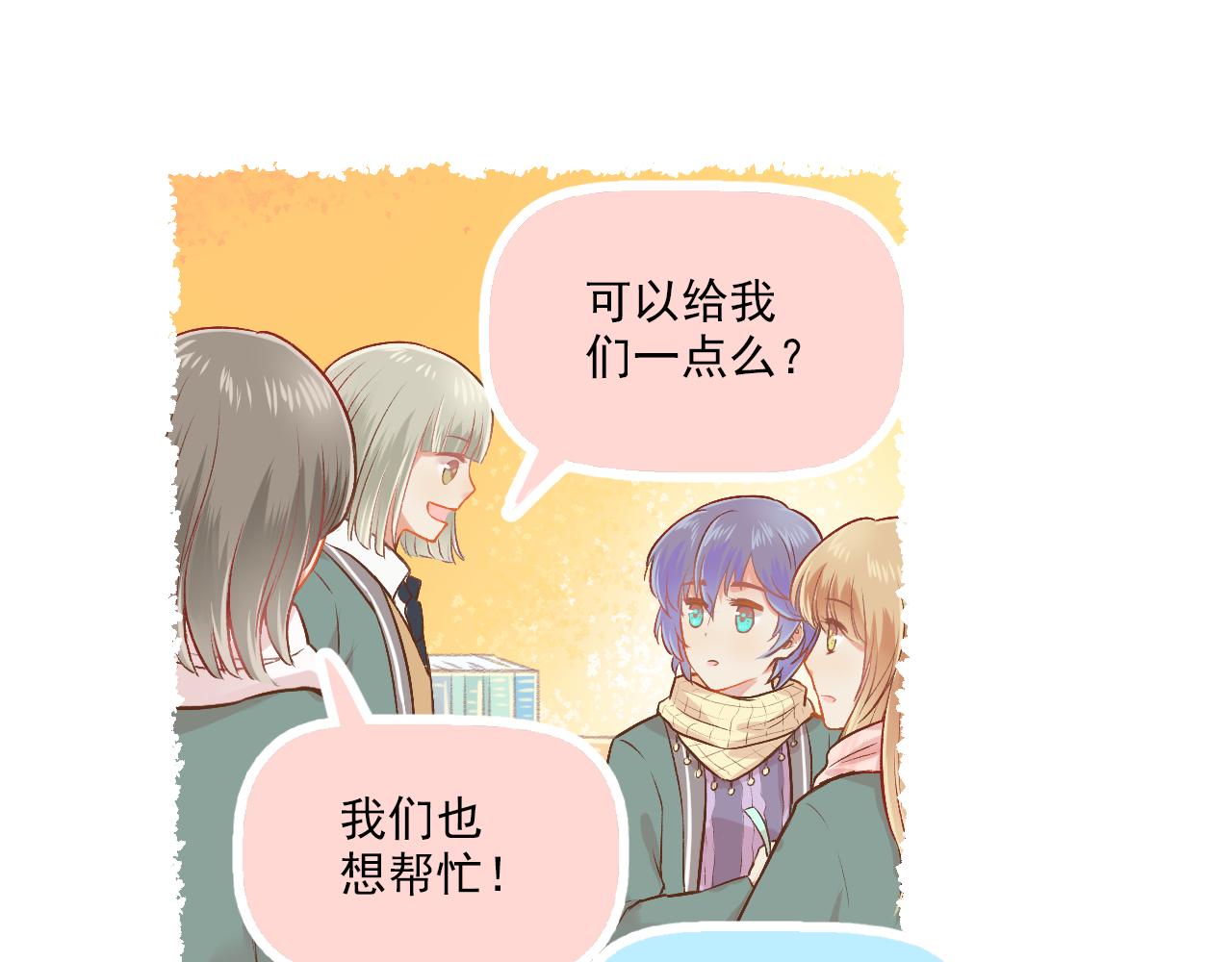第14话 最好的我们41