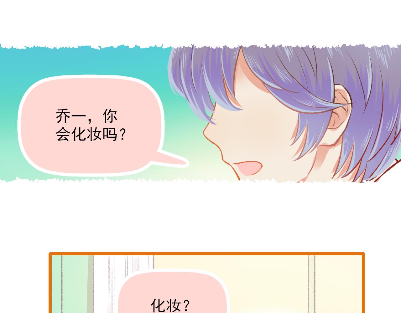 第14话 最好的我们5