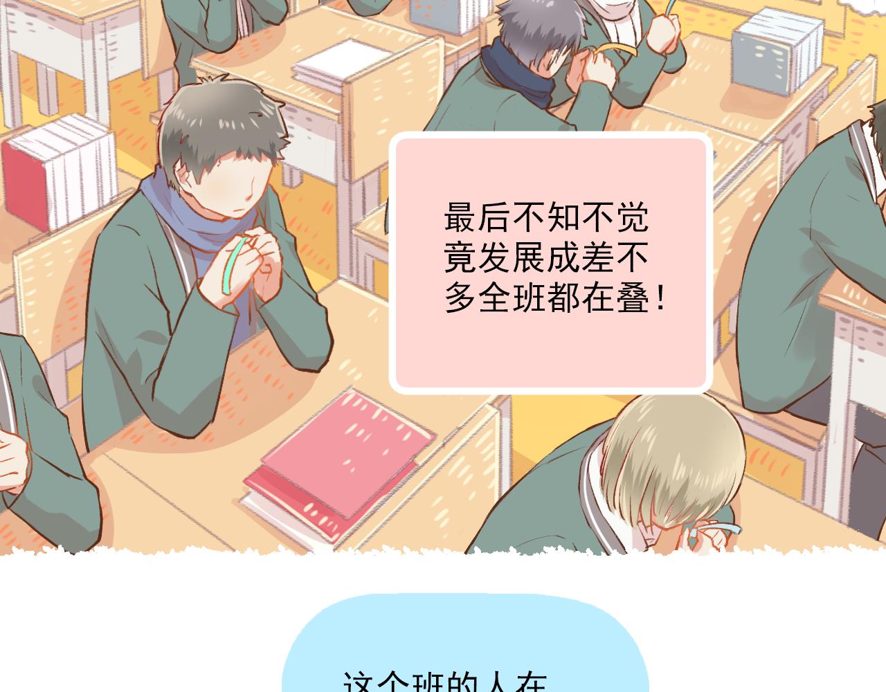 第14话 最好的我们51