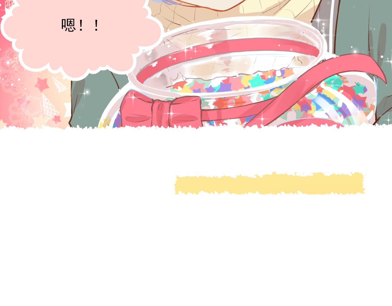 第14话 最好的我们60