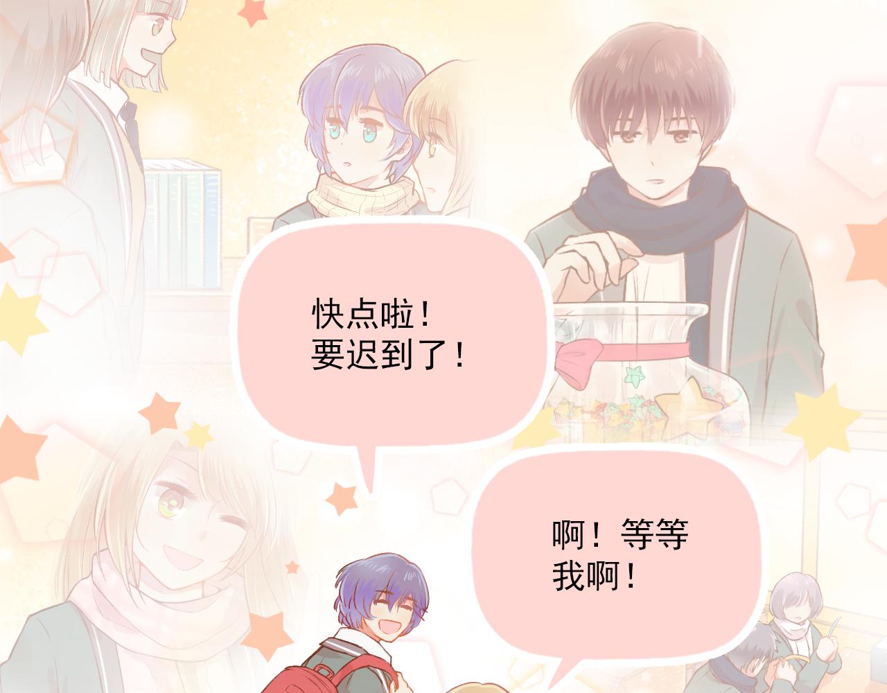 第14话 最好的我们65