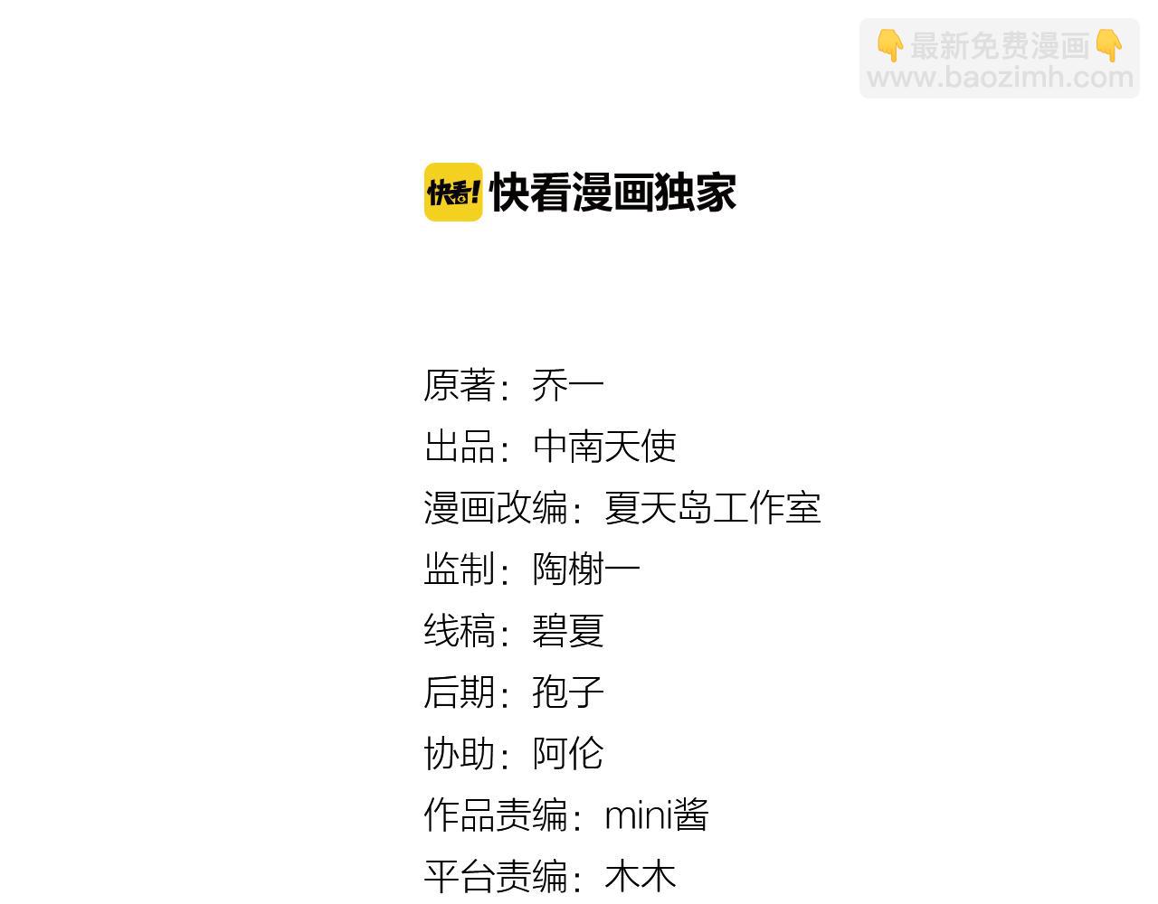 第14话 最好的我们9