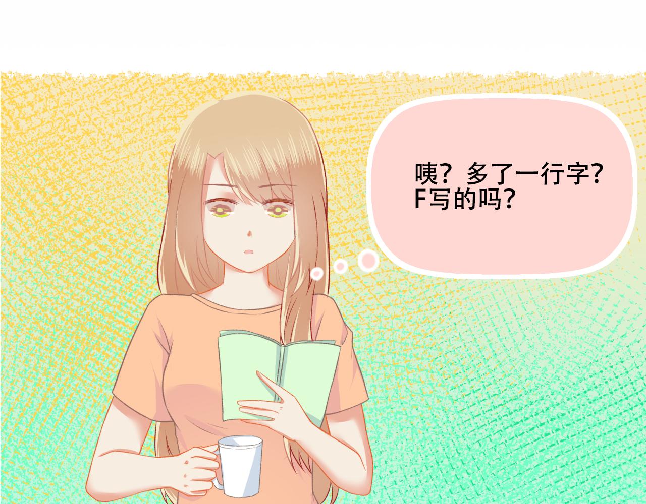 第31话 勤俭持家12