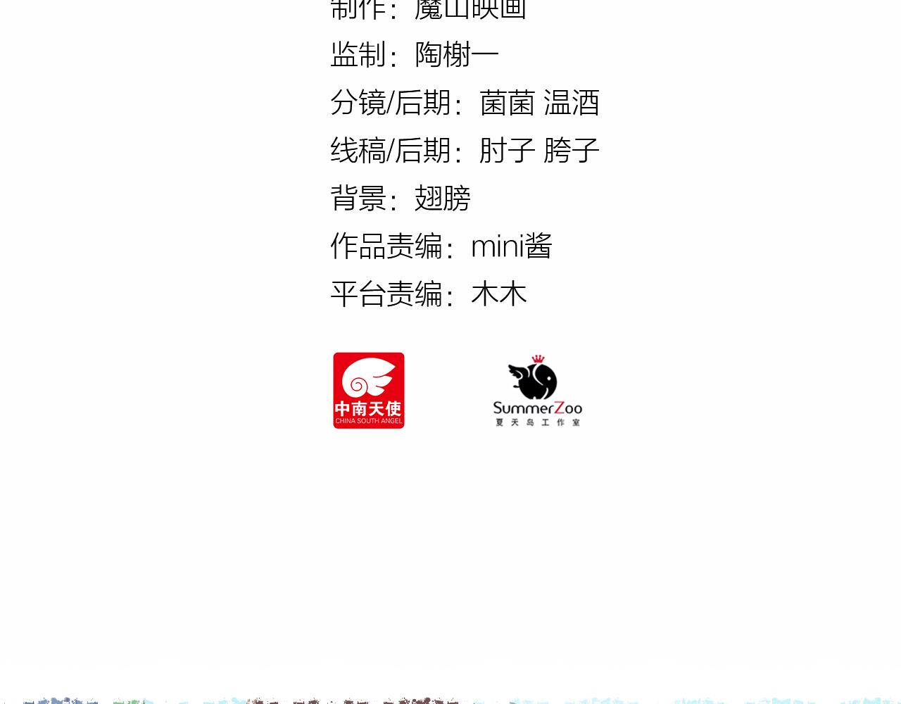 第31话 勤俭持家17