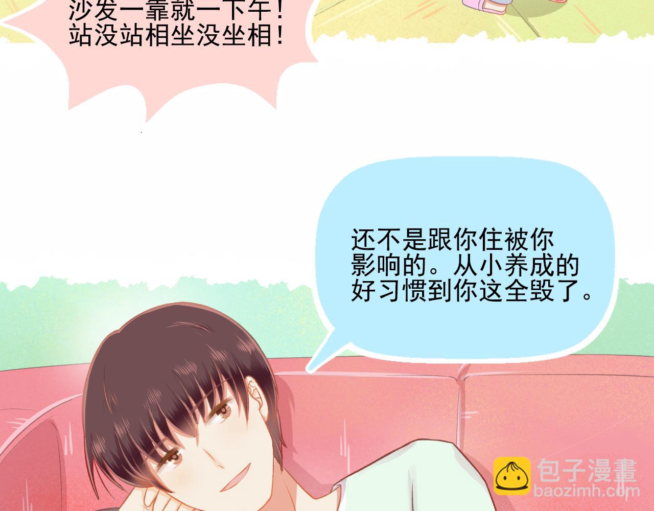 第31话 勤俭持家28