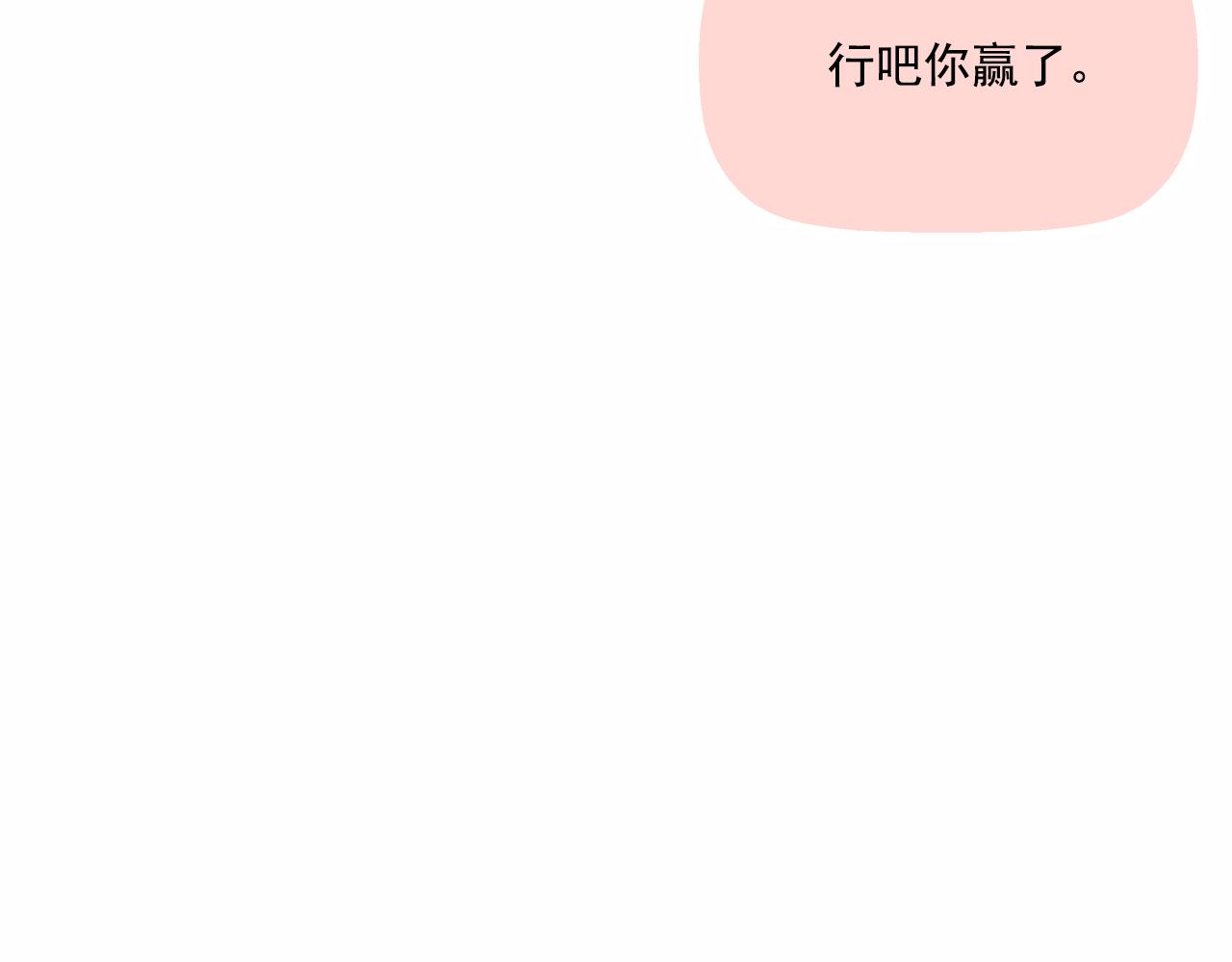 第31话 勤俭持家31