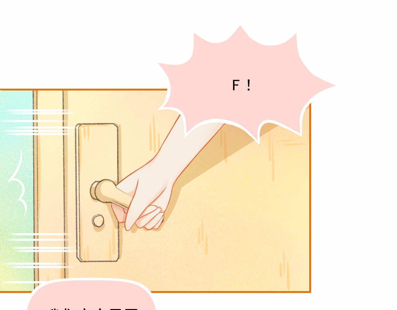 第31话 勤俭持家32